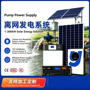 Sistema de Bombeo de Agua Solar para Fincas (1kW - 200kW) — detail 1